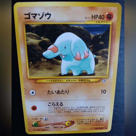 Phanpy Japanese Pokemon Card - Neo Genesis - NO. 231 Common Non-Holo - Picture 2 of 9